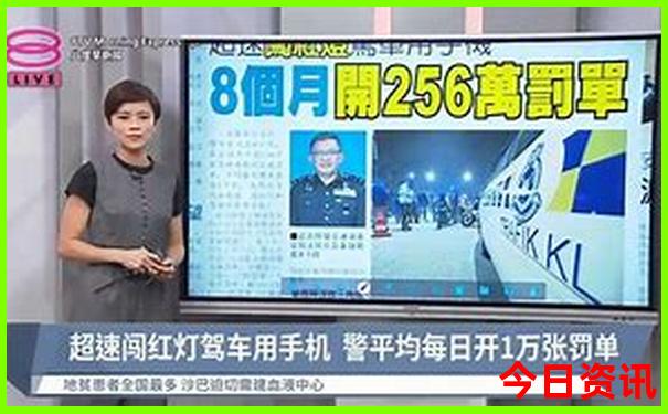 新澳门开奖结果开奖记录查询表最新
